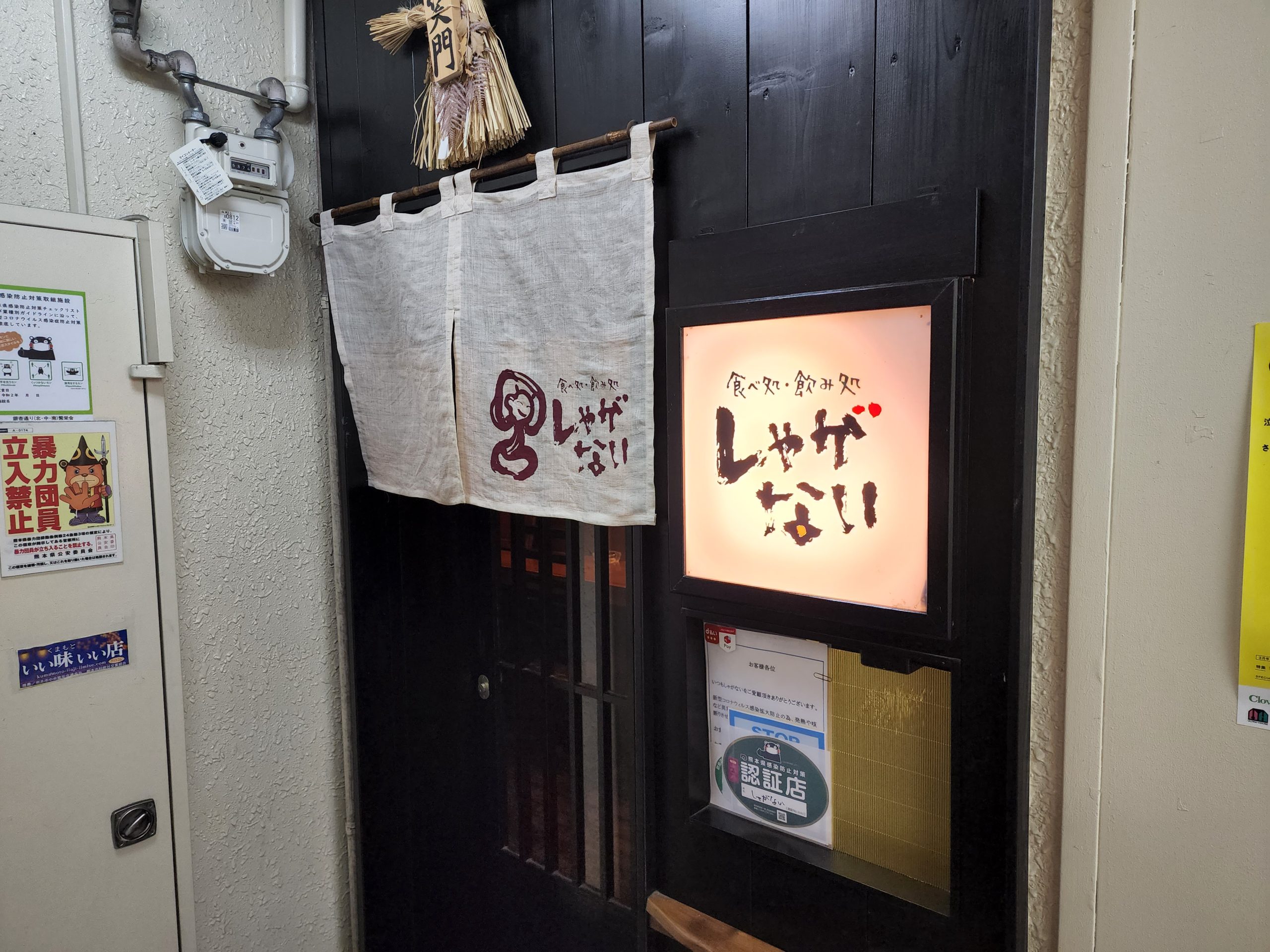 メニューピックアップ画像3